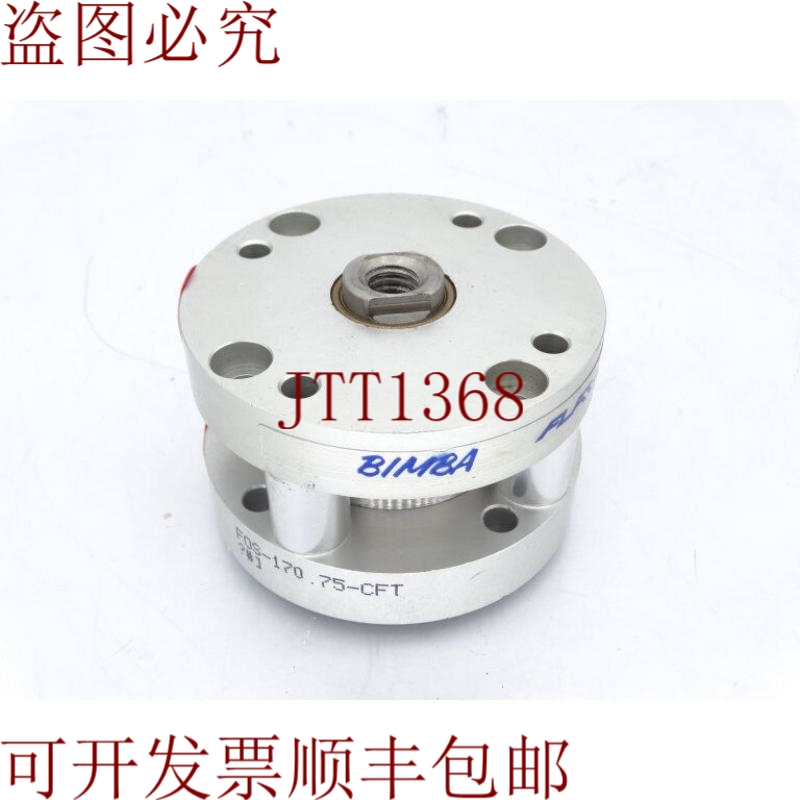 原装供应梅喜兰 BIMBA 气动 FOS-170.75-CFT
