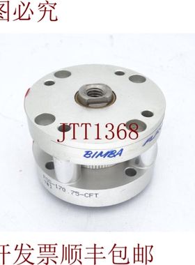 原装供应梅喜兰 BIMBA 气动 FOS-170.75-CFT