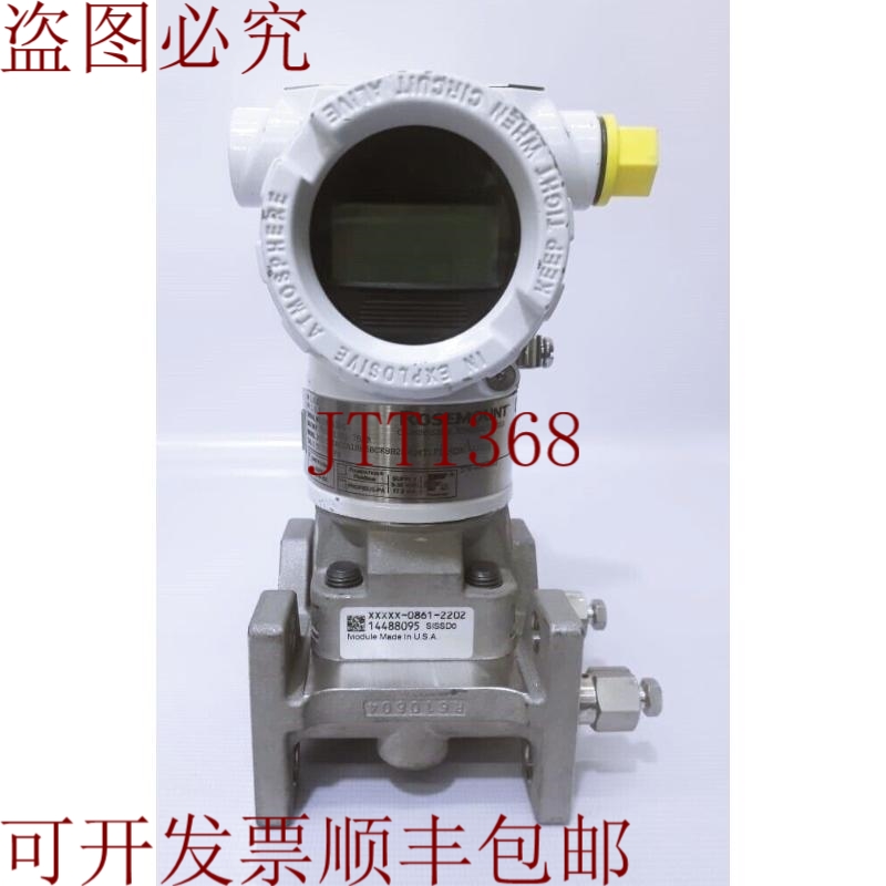 原装供应罗斯蒙特 / 3051(大 WP 750PSI/51.7 BAR)