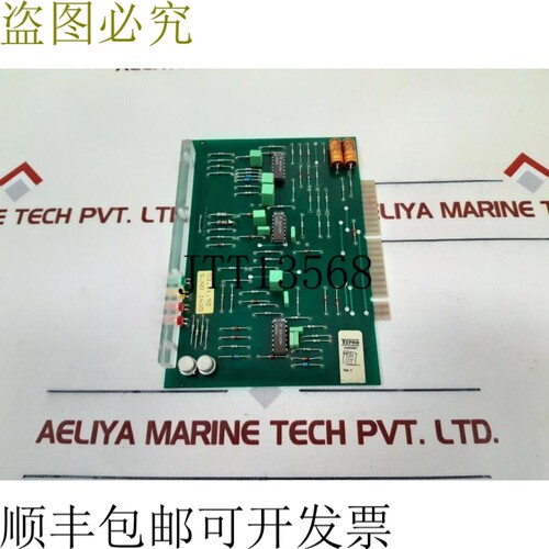 原装供应Tepro tmk 9240 PCB 卡