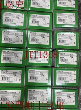 原装供应TM3XTYS4 TM3-TESYS 接口 4XRJ45