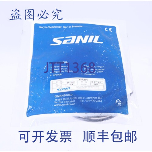 原装供应SANIL SB-32MV SB32MV