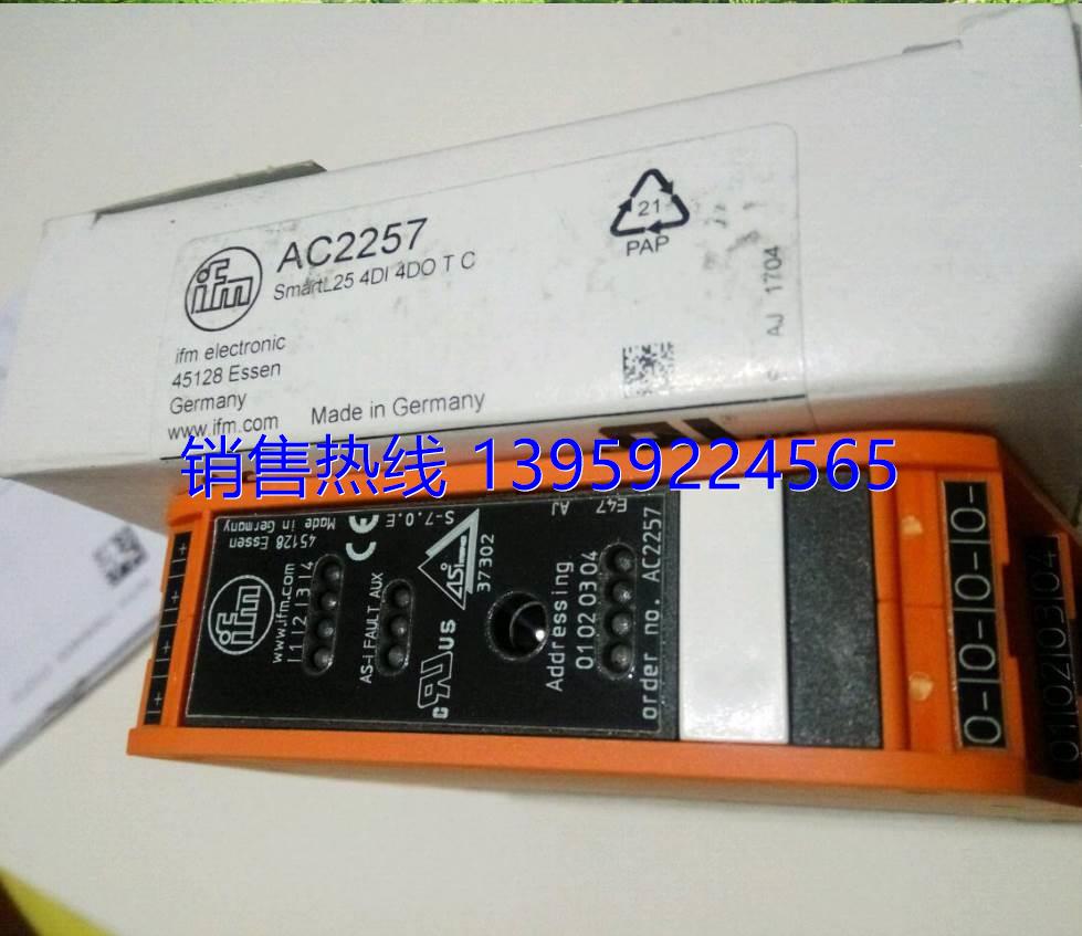 AC2257 AS-i从站模块; SmartL25 4DI 4DO T C接线端子 IP 20 IFM 电子元器件市场 其它元器件 原图主图