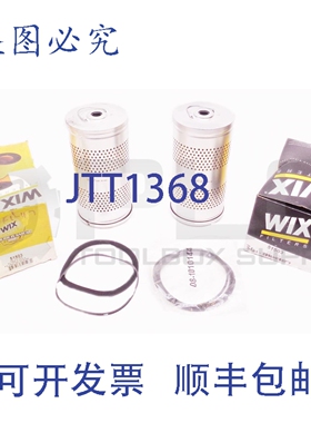 原装供应Neu Viel 2 WIX 51503 ?l 过滤器