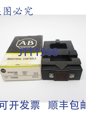 原装供应罗克韦尔AB 73A86 NSMP