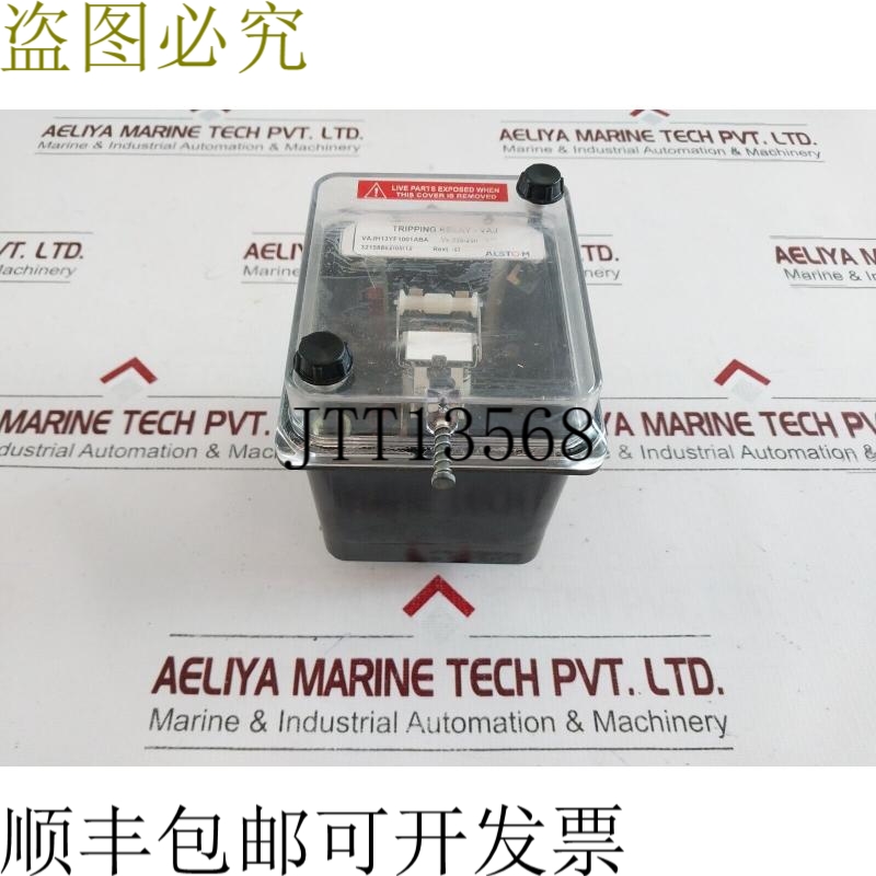 原装供应Alls通 vajh13yf1001aba 跳闸继电器 220-250 BC