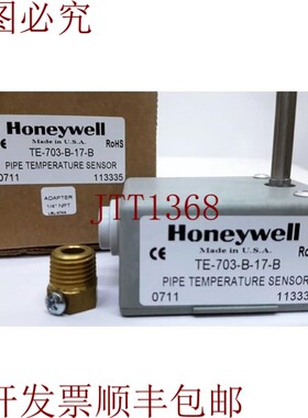 原装供应/TE-703-B-17-B