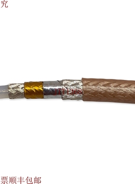 原装供应RG-302 RG302 7511米