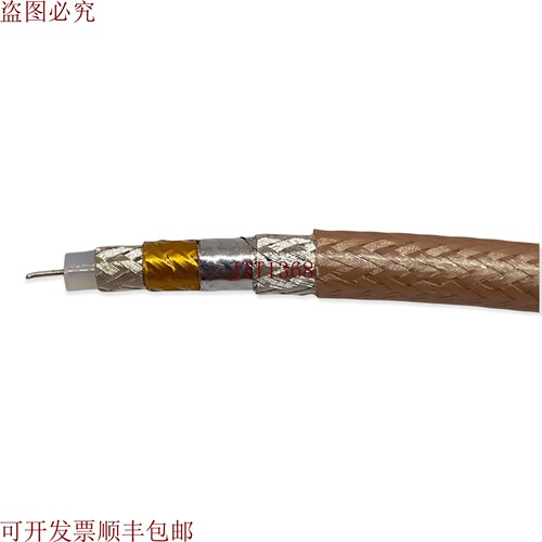 原装供应RG-302 RG302 7511米