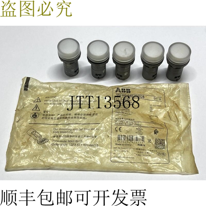 x    CL2-502C 24V AC/DC 16mA 白色透明 LED 面板 1SFA619403R5