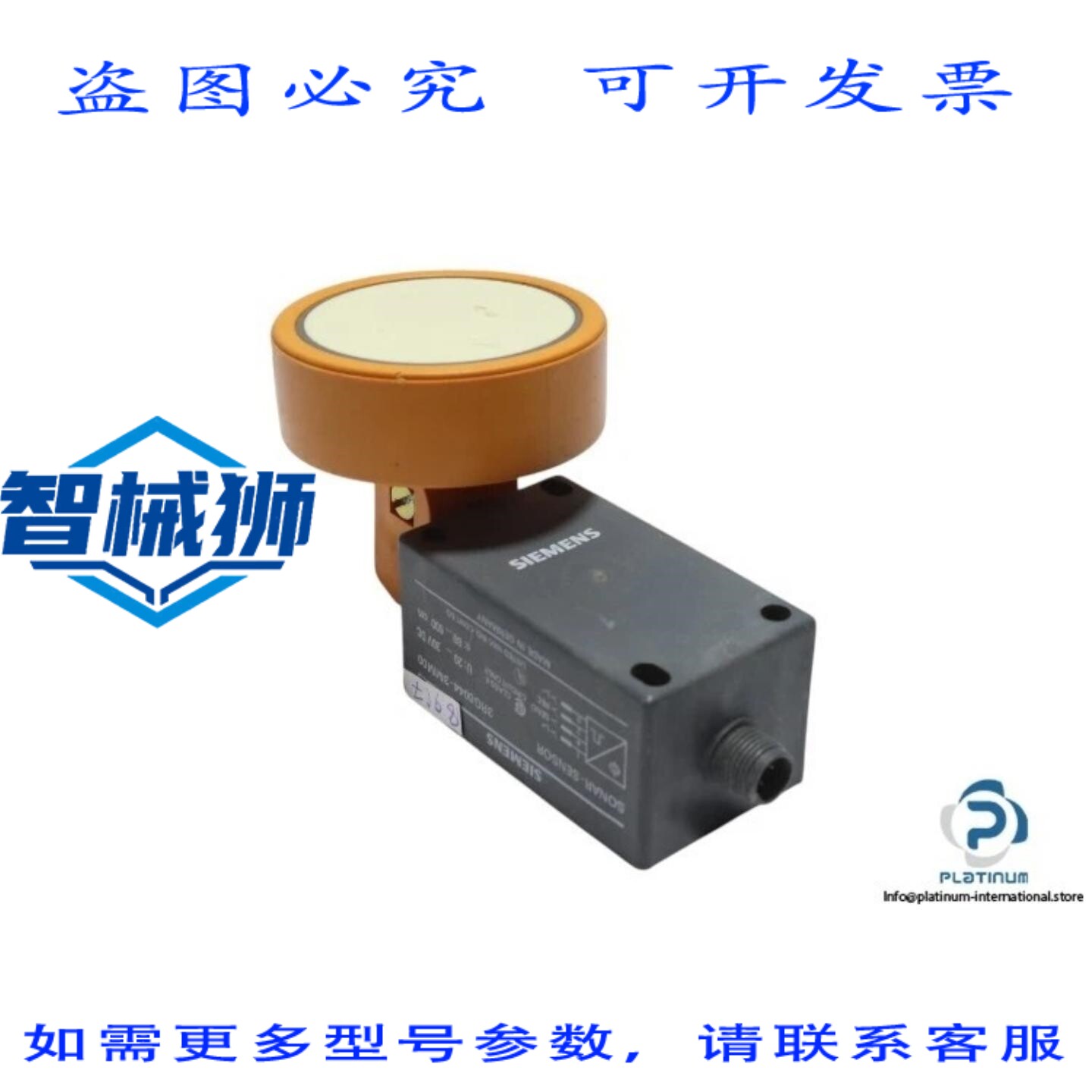 原装供应 3RG6044-3MM00 声纳传感器3RG60443MM00-800 至 6000 毫