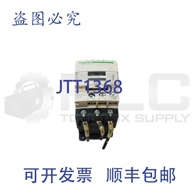 原装供应LC1D186BL 接触器 24VDC 带 LAD4TBDL 限流二极管