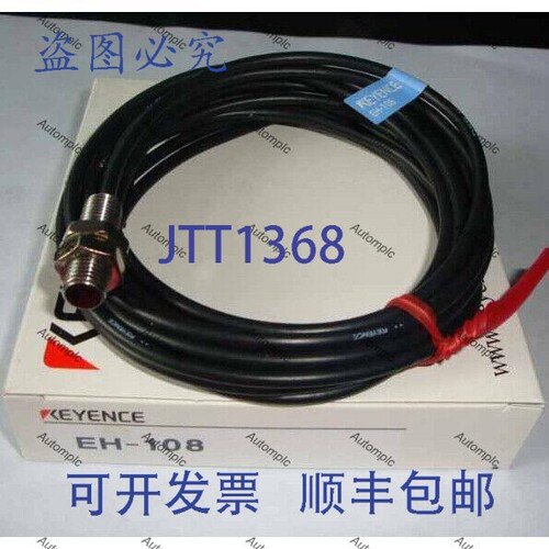 原装供应基恩士 EH-108 接近传感器 EH108
