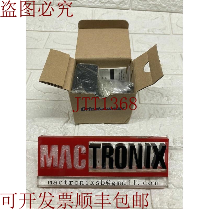 原装供应东方电机2GN3K / 2GN9K / 4GN12.5K / 4GN15K 齿轮头平行