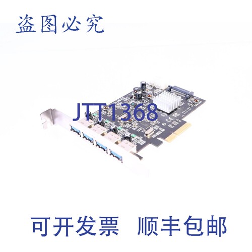 原装供应STARTECH PI4142-11X2C PEXUSB314A2V