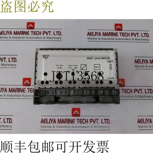 原装供应三轴 AGC 单元 9600 宽带放大器上限 90-70-80 DB O/P +2