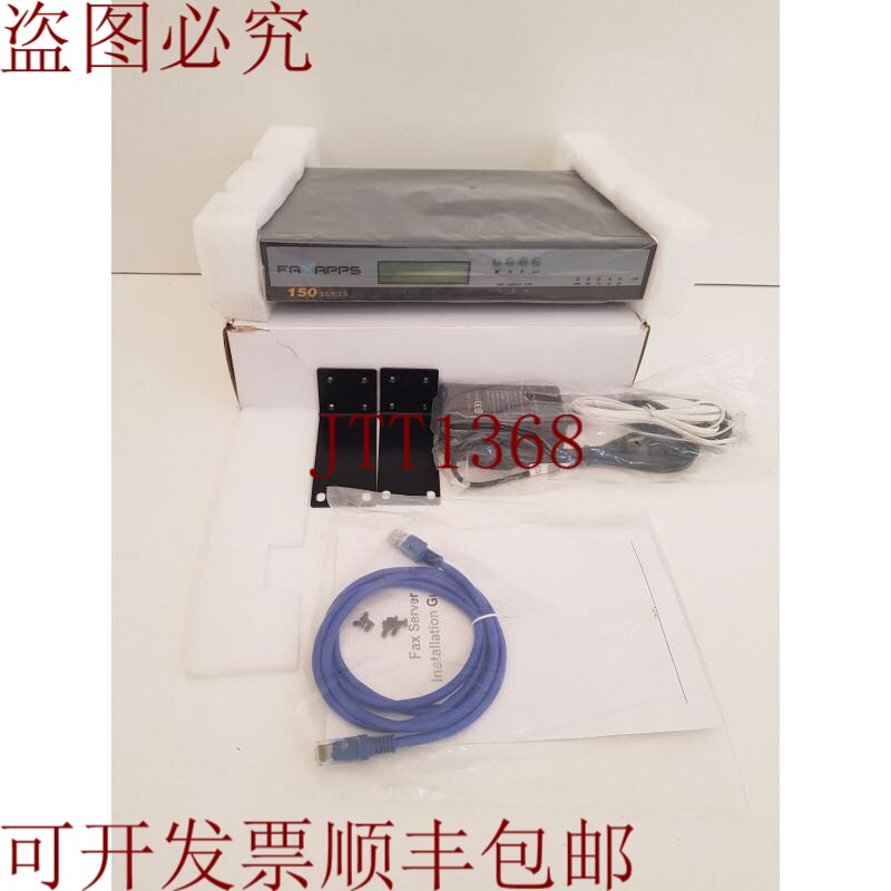 原装供应FAXAPPS 150S , Faxapps 150s 传真服务器