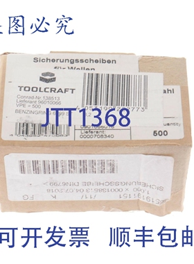 原装供应TOOLCRAFT 138513 锁紧垫圈 内径:3.2 毫米100 个