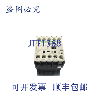 原装供应LP1K0901BD 24V NSNP