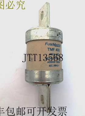 Fuse Master TMF400 BS88 保险丝链 400A gG 80kA 415VAC 中心标