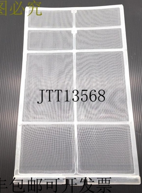 43T80328 过滤器-Air-L 空调部件右侧 10024980