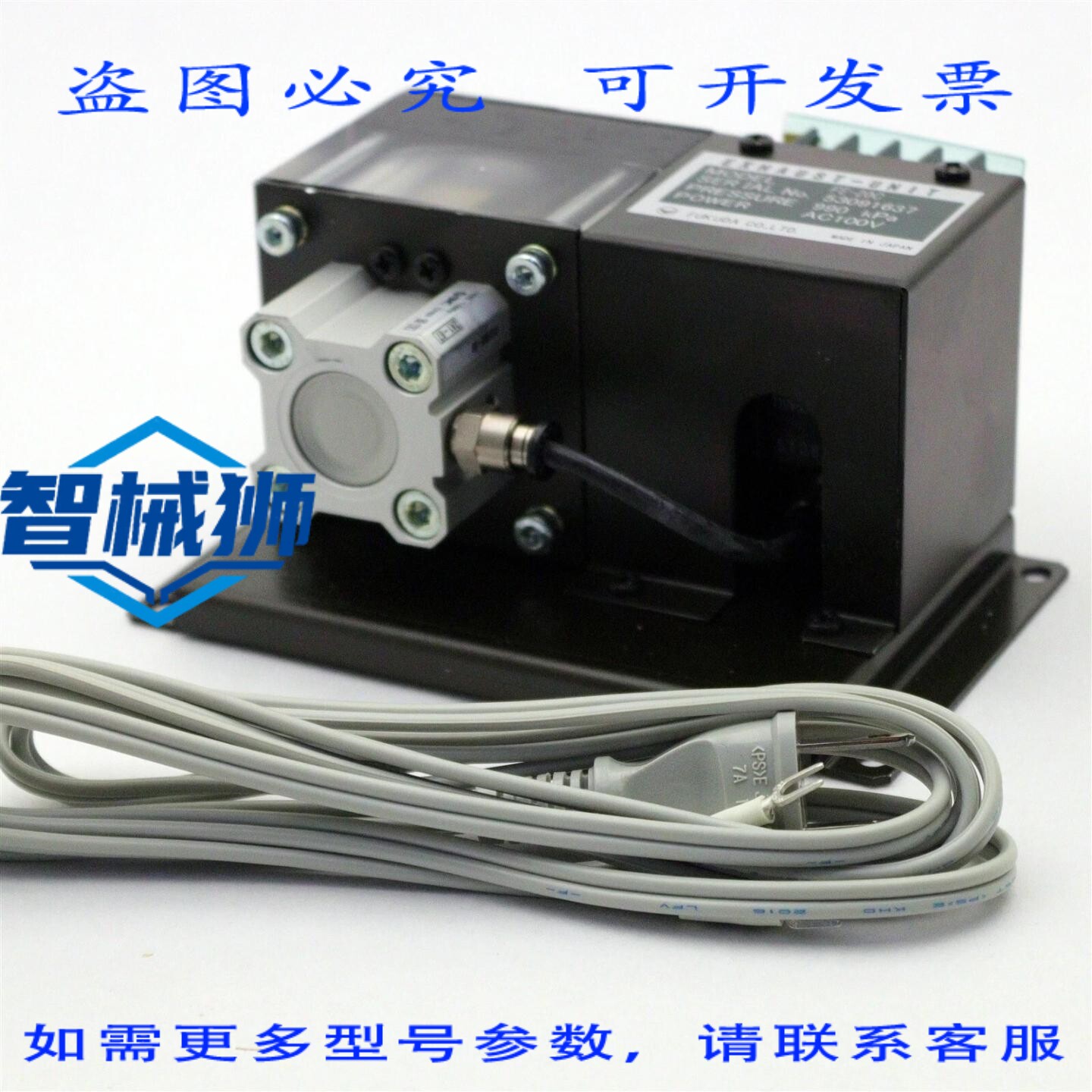 原装供应 福田排气装置 FE-20C