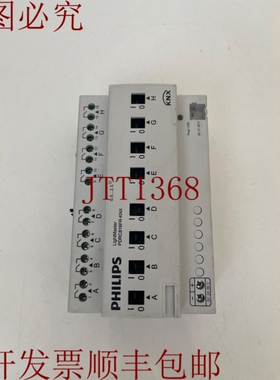 原装供应lightMaster pdrc816FR-knx 银色