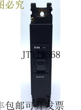 寺崎 Tembreak XS125NS 16A FC 1P 240/215VAC 25kA 600VAC 250VD