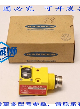 原装供应 BANNER VALU-BEAM 光电传感器 SM2A912CVQD 26647
