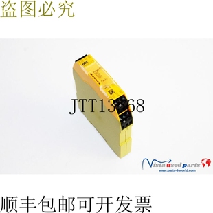 s7.1 Pilz 24VDC PNOZsigma PNOZ 觸點(diǎn)擴(kuò)展單元 750167