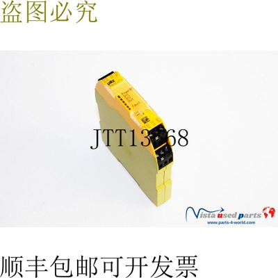 Pilz PNOZ s7.1 24VDC 3 n/o PNOZsigma 触点扩展单元 750167