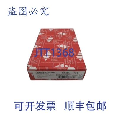 原装供应CARLO GAVAZZI CA18CAN12NAM1 接近传感器 NSMP