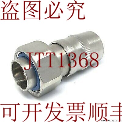 原装供应从 7/16 DIN M UXP-DM-12 转到 LDF4-50A / LCF12-50