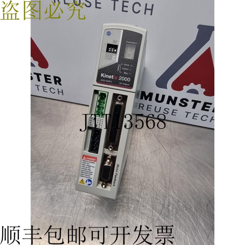 Kinetix 2000 | AB 3A 集成轴模块2093-AMP5 | 2093-A