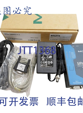 原装供应UPORT 1250I 转换器 REV 1.2 12-48VDC 200MA USB 2 端口