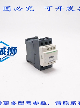 原装供应 24V 接触器 LC1D25 BD
