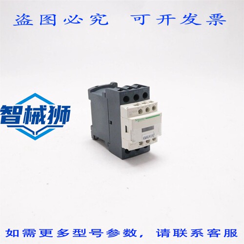 原装供应 24V 接触器 LC1D25 BD