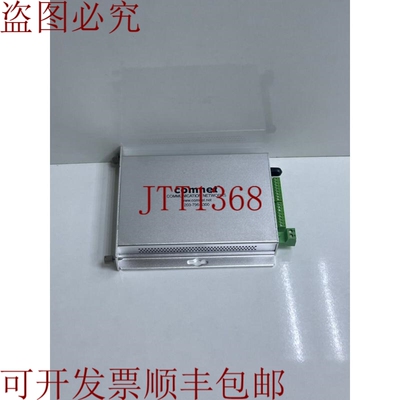 原装供应COMNET 通信网络 FDC8RM 8 通道蒸发器