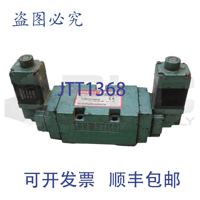 供应NUMATICS 555BB63CK000030 电磁阀带 2 228-751B  110-120V