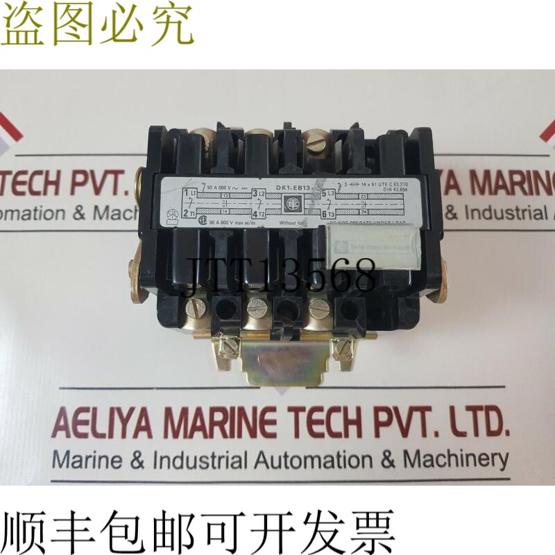 原装供应 dk1-eb13 支架到保险丝 50a
