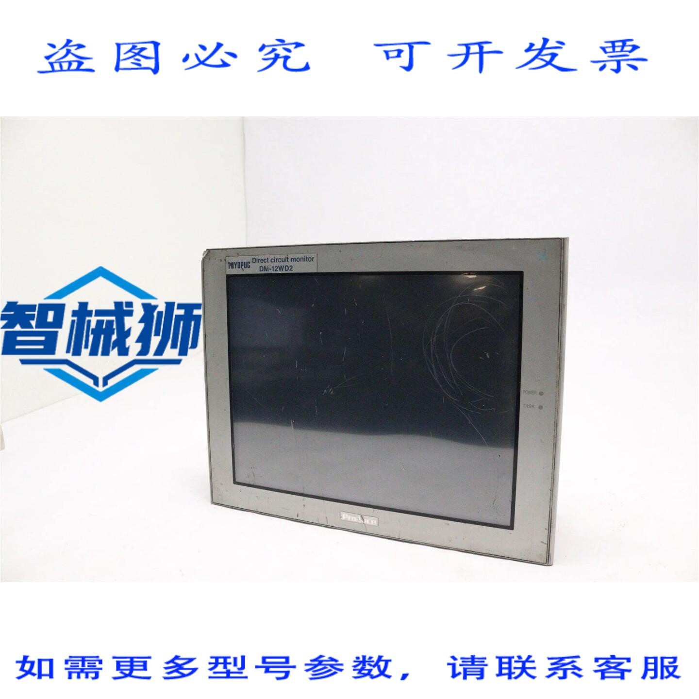 原装供应 PRO-FACE HMI 触摸屏显示器 PS3650A-TY2-S