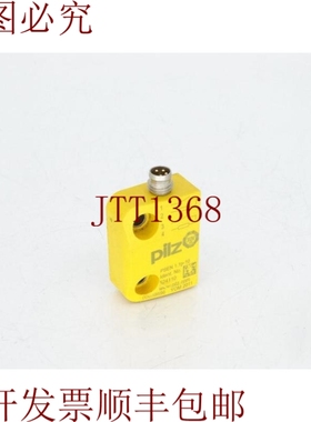 原装供应蘑菇开关 524110