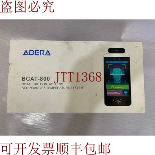 原装供应阿德拉 / BCAT-800 / BCAT-800