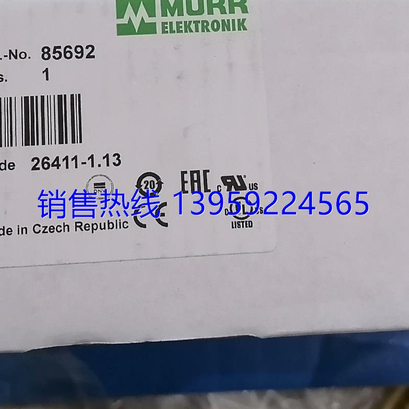 MURR偶尔模块,有联系,具体已为准