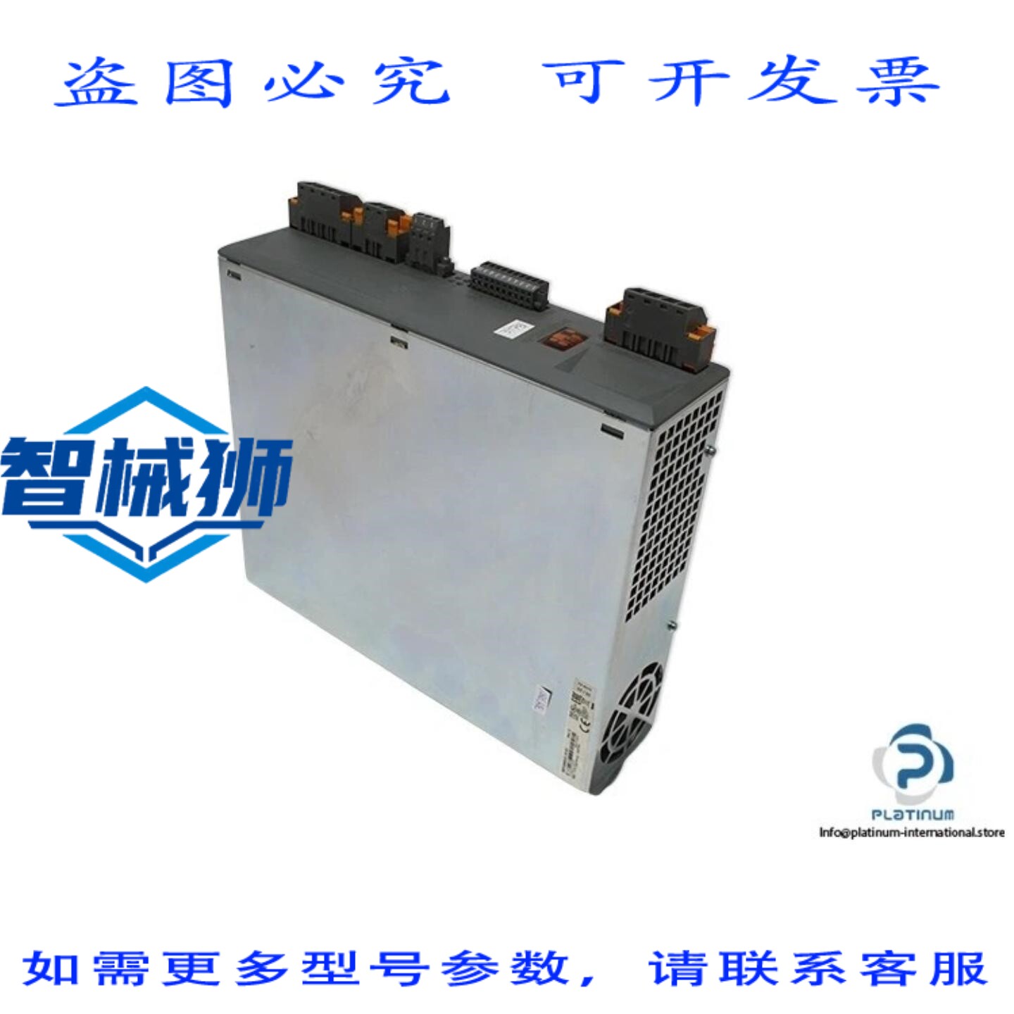 原装供应 B&R 80PS080X3.10-01 电源模块0XA7A9-ACOPOS 逆变器X2X