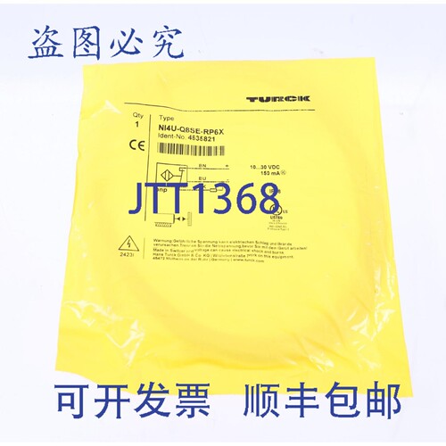 原装供应TURCK 4635821 NI4U-Q8SE-RP6X