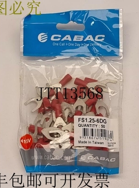 50 x Cabac 红色叉形端子铲 FS1.25-6DG 形压接接线片 6mm 柱双夹