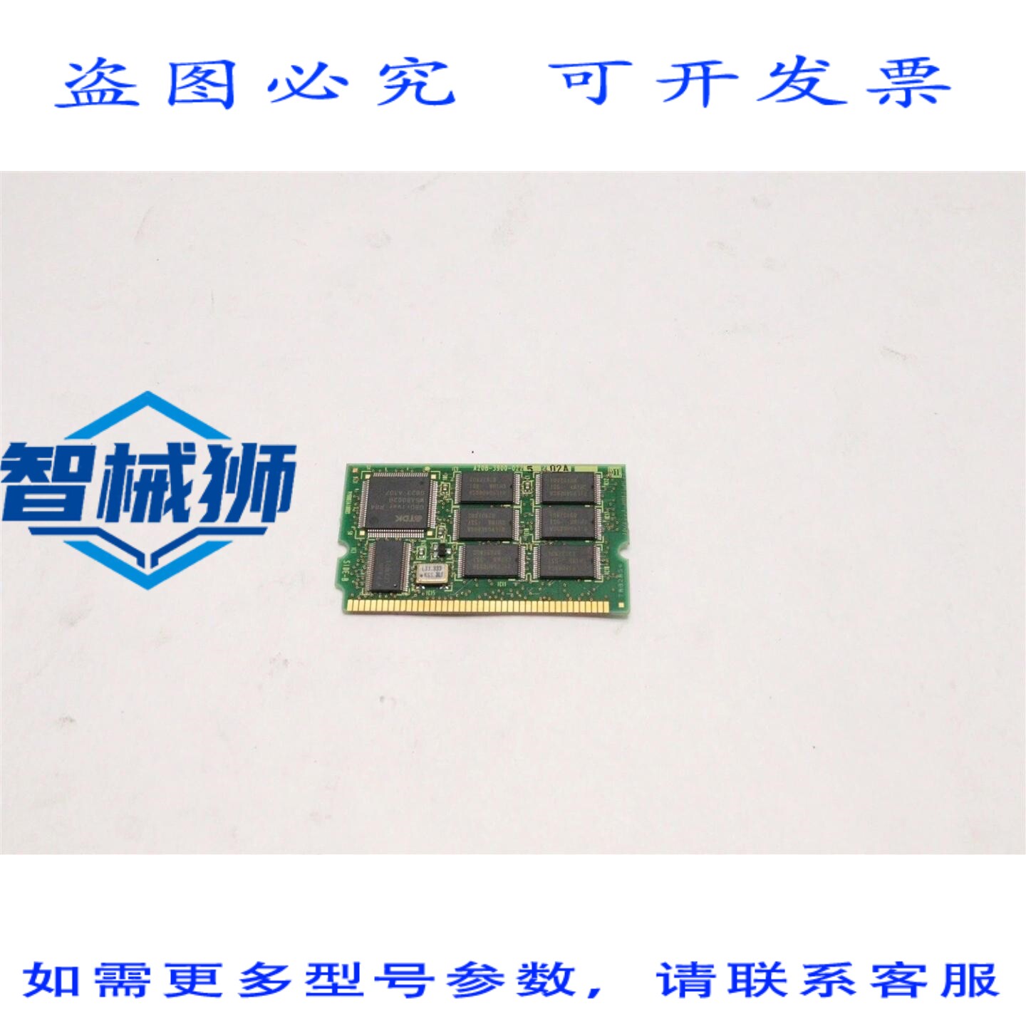 原装供应 FANUC ATA 闪存卡 A20B-3900-0225