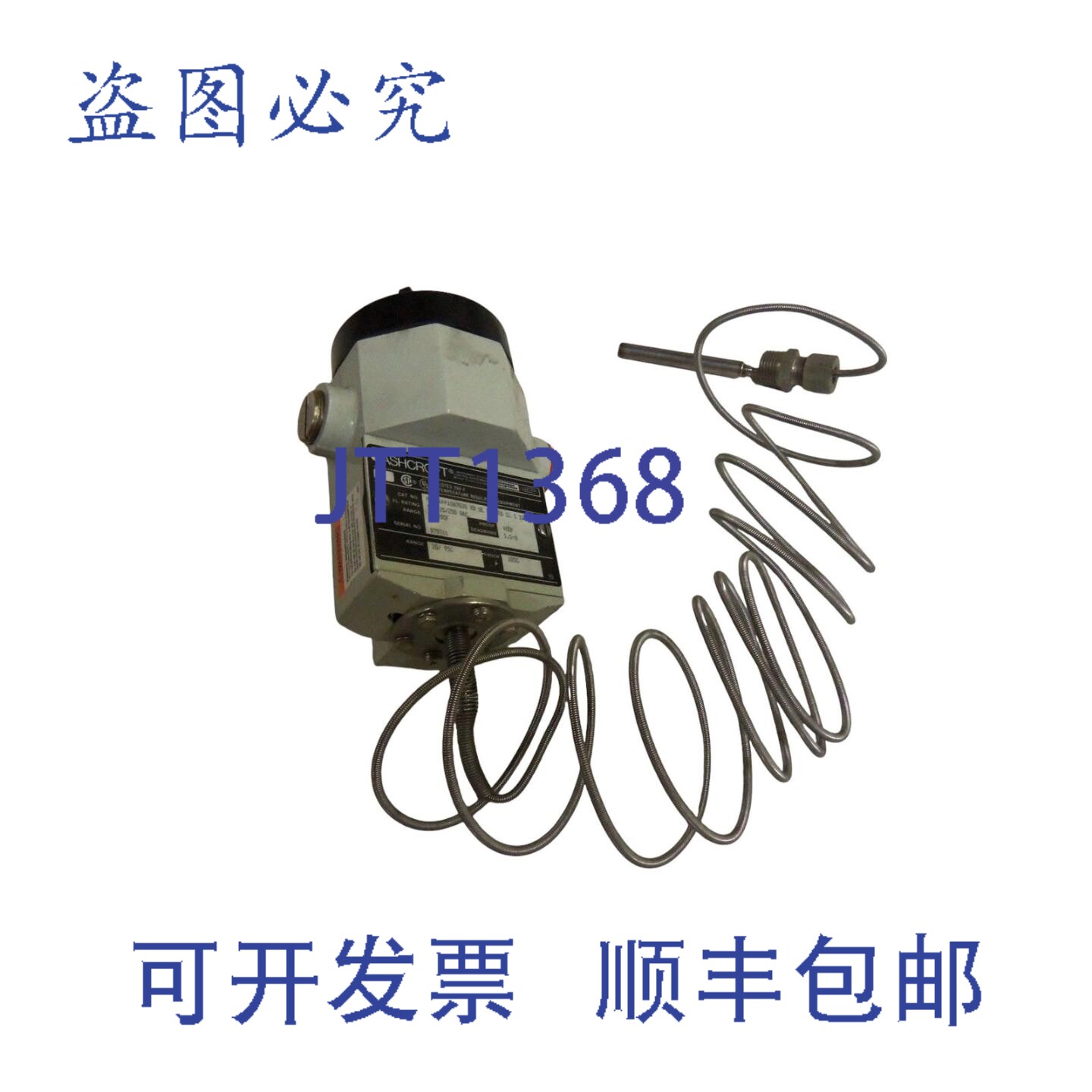 原装供应ASHCROF PTDN4PP10A7030 温控器 UNMP