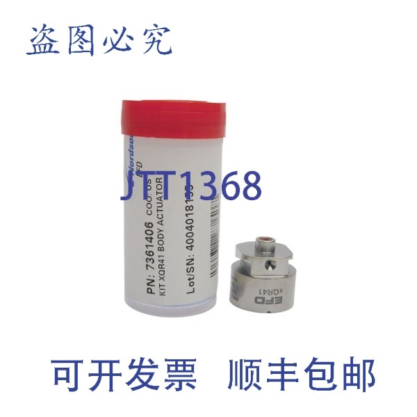 原装供应工业 7361406 NSMP,电子元器件市场,其它元器件,淘宝优惠券,粉丝福利购,淘宝优惠卷